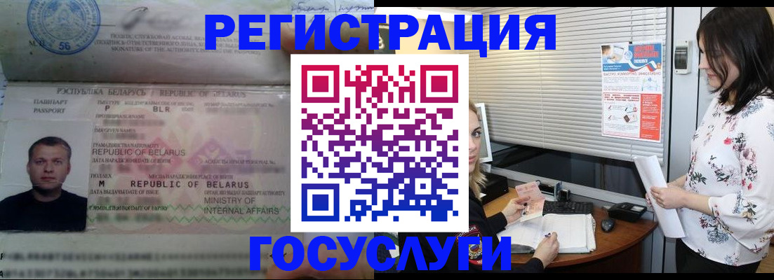 прописка от собственника в Усть-Катаве